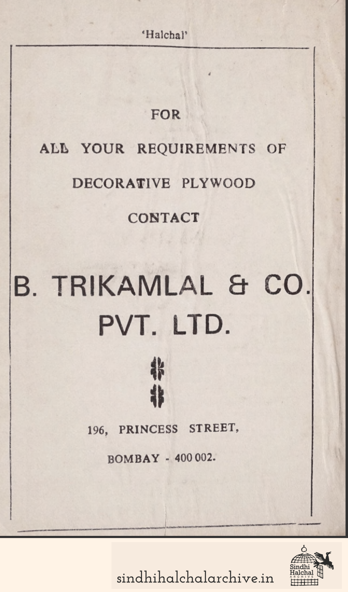 Image of AD B. Trikamlal & Co. Pvt. Ltd.